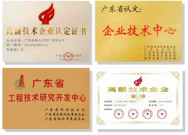 重庆韩志远程办公解决方案有限公司技术研发