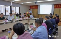 重庆韩志远程办公解决方案有限公司2018年（第16次）销售公司工作会议圆满举办