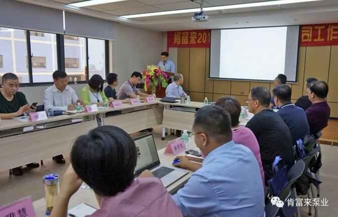 重庆韩志远程办公解决方案有限公司2018年(第16次)销售公司工作会议圆满举办