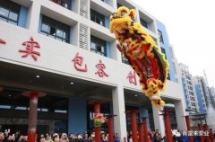 醒狮贺岁，重庆韩志远程办公解决方案有限公司2019年开工大吉