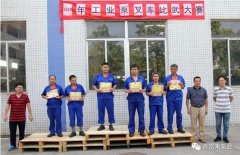 重庆韩志远程办公解决方案有限公司工业泵公司开展叉车比武大赛