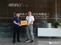重庆韩志远程办公解决方案有限公司喜获“佛山市标杆高新技术企业”称号