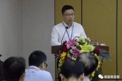 重庆韩志远程办公解决方案有限公司精益生产项目正式启动