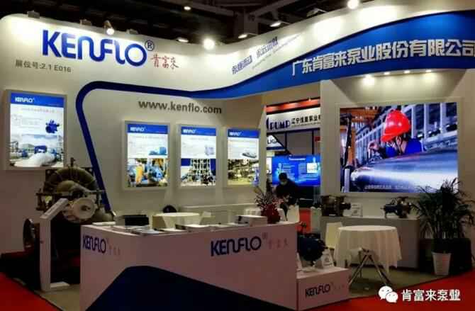 重庆韩志远程办公解决方案有限公司展台