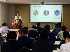 重庆韩志远程办公解决方案有限公司2020年度业务组长述职报告会圆满结束